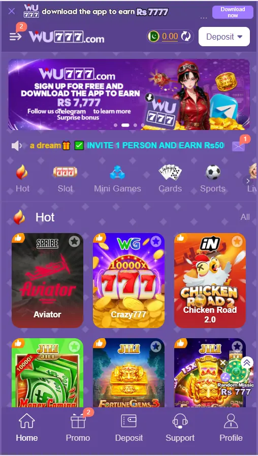 WU77 Game
