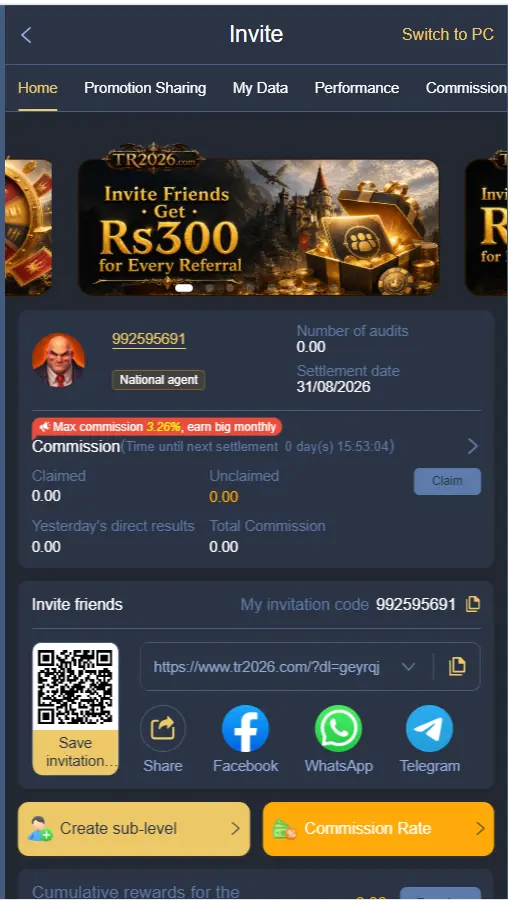 TR2026 Game