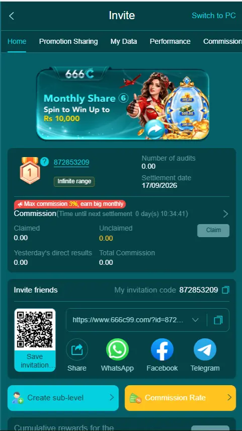 666C Game