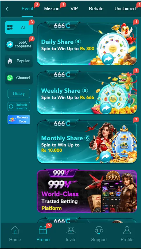 666C Game