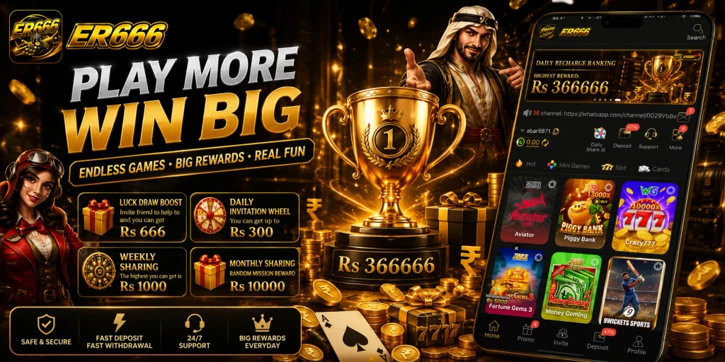 ER666 Game