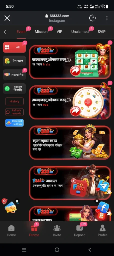 F333 Game