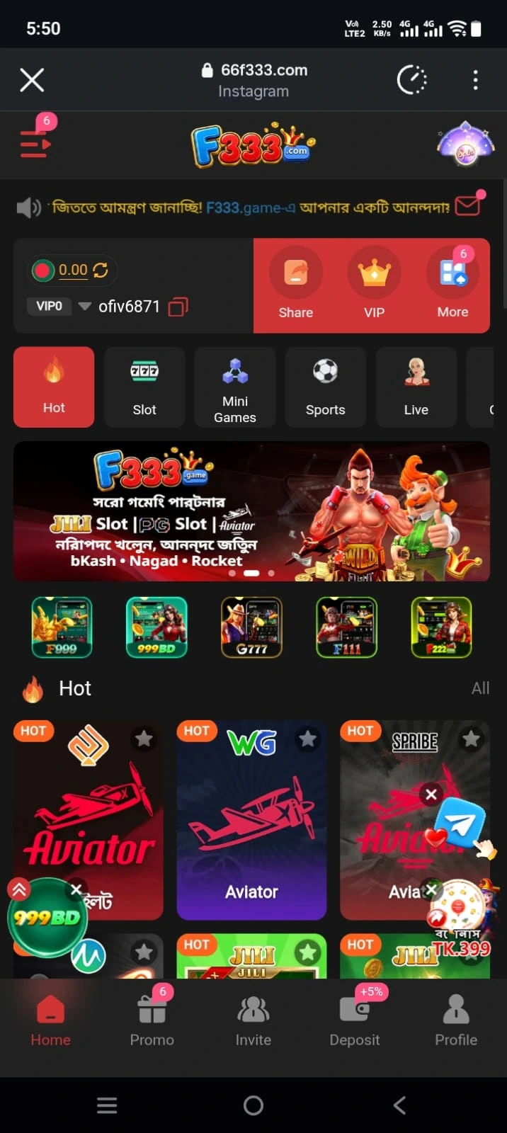 F333 Game