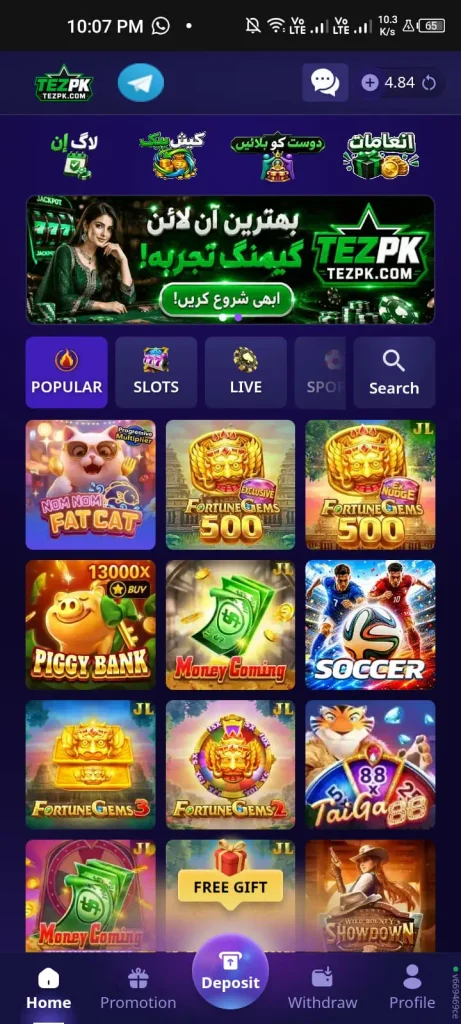 TEZ PK GameTEZ PK Casino APK Download – Play Casino-Style Games
