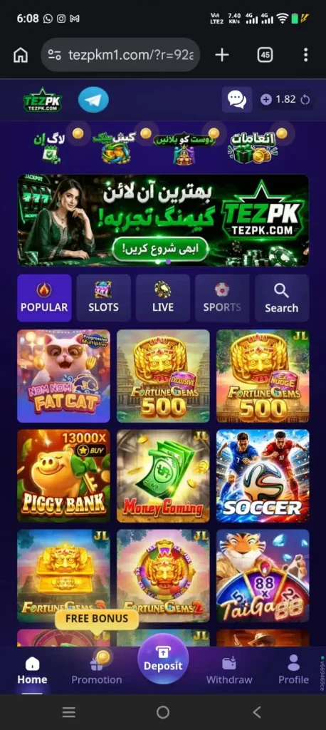 TEZPK Game